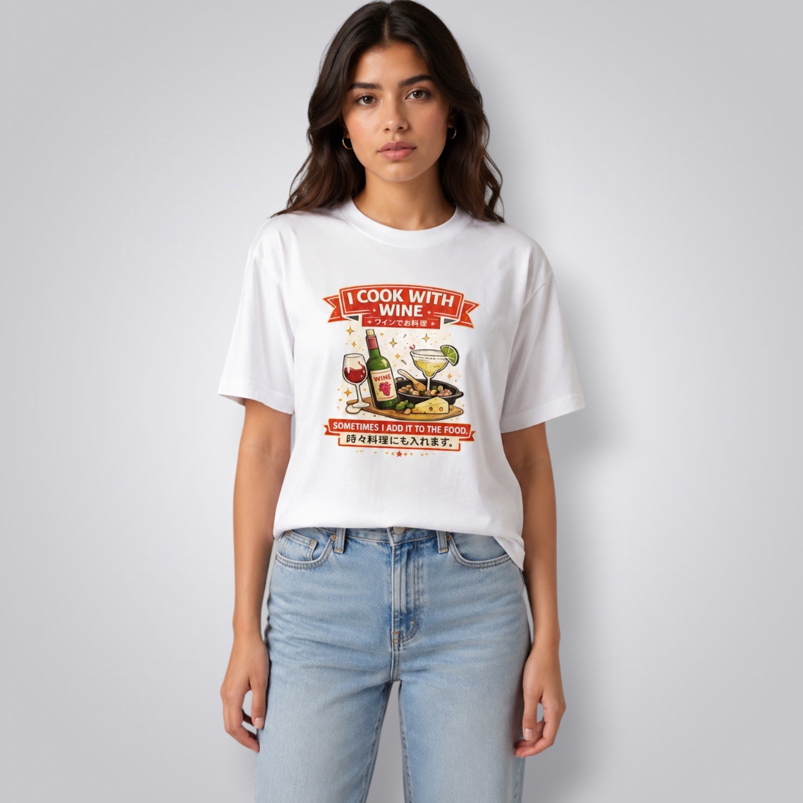 I Cook With Wine Women's Loose Fit Classic T-Shirt